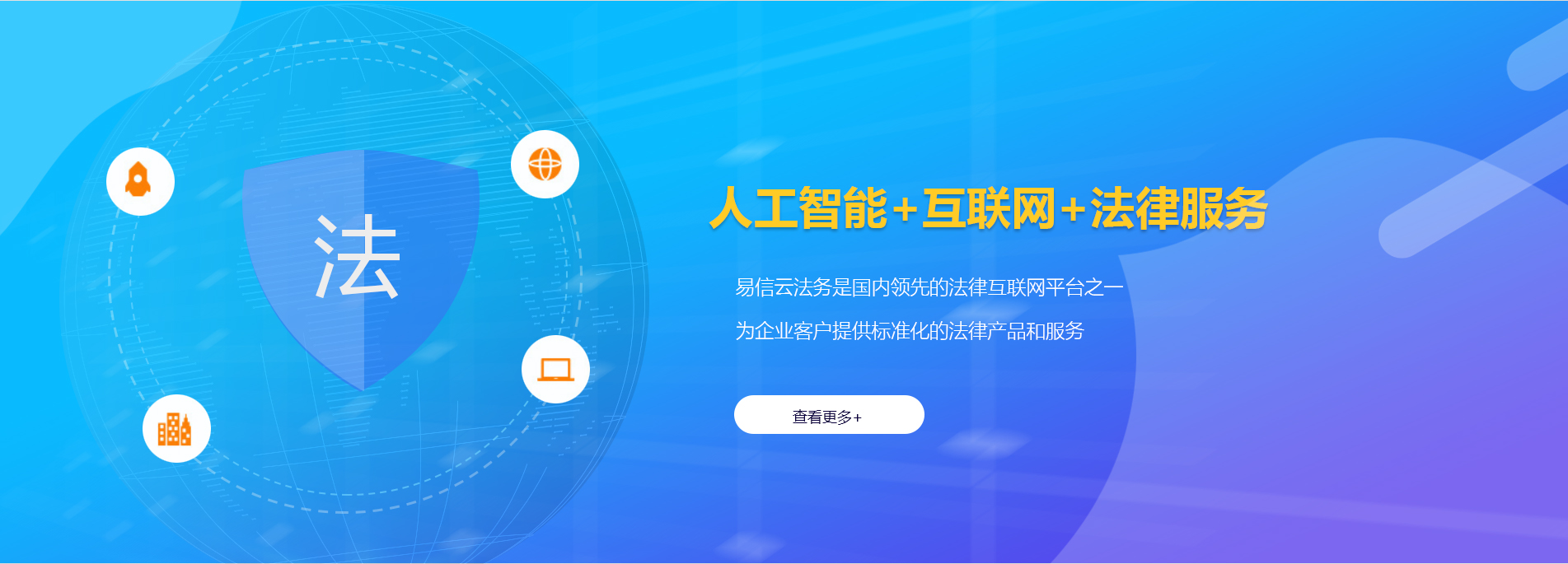 科尔沁左翼后旗律师在线咨询