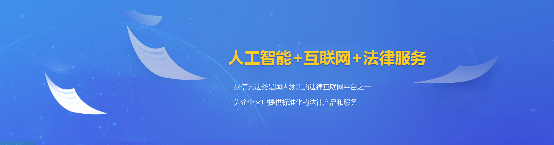 科尔沁左翼后旗律师在线咨询